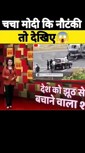 1.4M views · 10K reactions | Ye hai Asli notanki jindagi me itna notanki bazar nahin dekha #facebook #viral #video #news #2025reels #new #Update | Manzoor Shaikh | Facebook