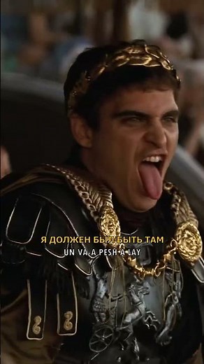 🎵 Lisa Gerrard - Now We Are Free (OST Gladiator) к/ф Гладиатор (lyrics / перевод) #музыка #music