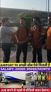 How to Find Airport Jobs | Ground Staff Jobs in 2025 #groundstaff #airportjobs #airlines