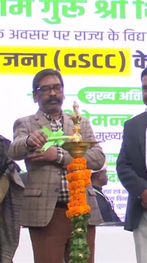 गुरुजी क्रेडिट कार्ड योजना का लाभ लेकर अपने सपने साकार करने चल पड़े हैं होनहार #shorts #abuasarkar