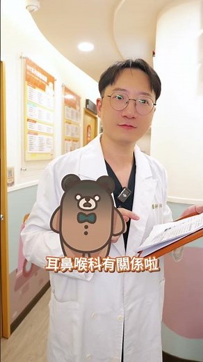 耳鳴、暈眩治不好？可能是自律神經失調！耳鼻喉科醫師解析9項檢測指標