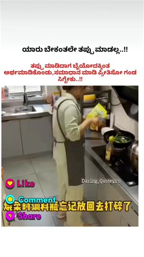 Halli Mestru Csr on Instagram: "Life — A Meaningful Path of Growth, Love, and Lasting Memories” Hashtags: #MeaningfulLife #LifePath #JourneyOfLife #GrowThroughLife #MomentsMatter #LifeWisdom #HeartOfLife #LiveLearnLove #FamilyBlessings #StrengthAndHope #LifeReflections #PeacefulJourney #MemoriesForever #GracefulLife #LegacyOfLove"