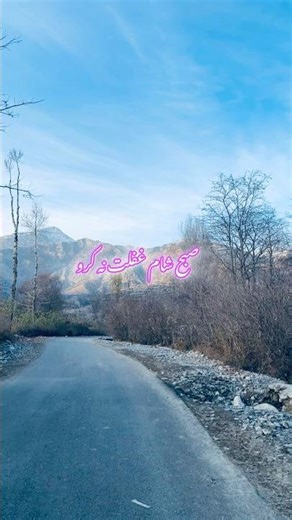 Urdu motivational quran status, Quran motivational quotes