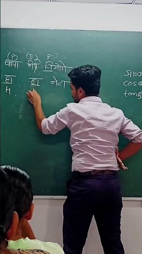 🔥chapter no 8 tigronmetry 🔥 #class10th #eduction#education #mathstricks #reels#populer