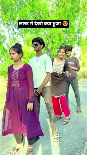 See what happened in the end 😍 #viralvideo 😍😍