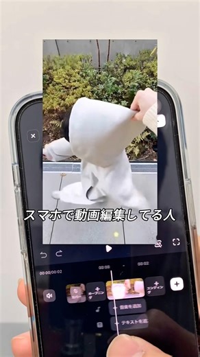 動画編集で困ってる人これ使ってみて！AI機能が神がかってる！#PR#Filmora#フィモーラ#動画編集