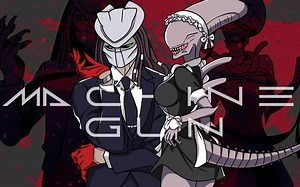 异形与铁血战士/meme[Machine Gun]