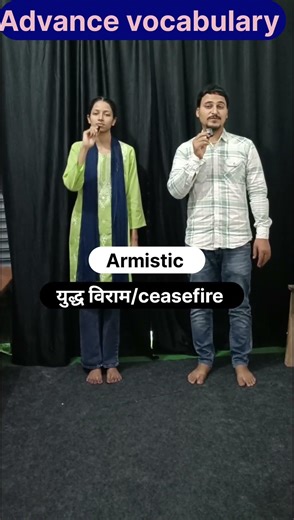Advance vocabulary session| How to learn advance vocabulary #spokenword #vocabs #meaning