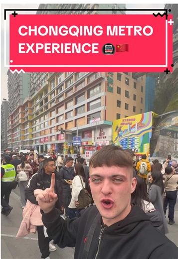 Exploring the Chongqing Metro Experience