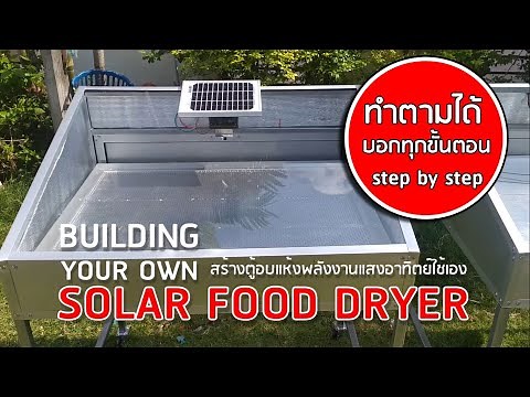 How to build a solar dryer step by step.