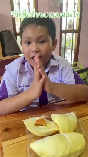 Jeab.rattaphum บน TikTok