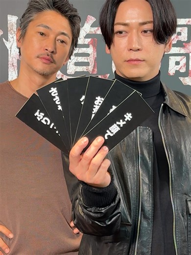 DMM TVオリジナルドラマ『外道の歌 SEASON2』配信前日！