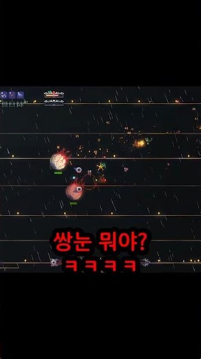 You only summoned it once... #shorts #terraria