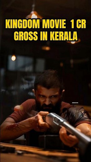 kingdom movie 1cr gross in kerala | Vijay devarakonda | bhagyasree | gowtham tinnanuri | anirudh |