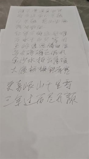 岁月匆匆，聚散无常，风雨磨洗半生风霜。繁华转瞬即逝，人生起落皆寻常，尝尽冷暖孤独，历经世事沉浮，终看淡浮华，只求内心安稳。一曲斜阳，道尽岁月无奈，亦藏千帆过后的释然与温柔。 秉持伟人风骨，怀自信人生二百年的豪迈直面世事，持雄关漫道真如铁，而今迈步从头越的坚韧步履不停。人生贵在坚守，贵在笃行奋斗。以伟人思想为信仰，以初心立场砥砺前行，心有光芒，步履坚定，心怀信仰向阳而生，此生，自不会平凡。