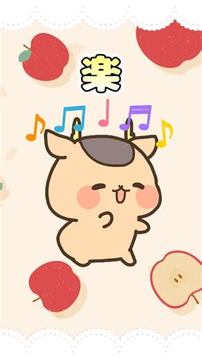 【ゆるアニメ】ぷよしかの喜怒哀楽【表情豊か / ショートアニメ / ゆるキャラ】