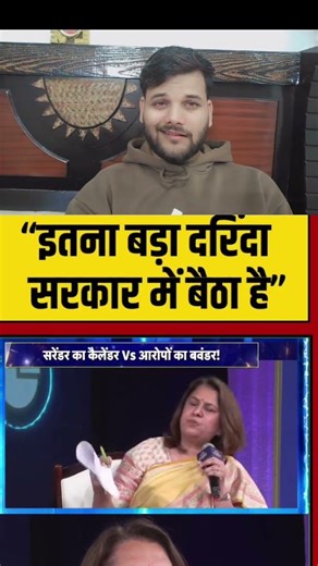 बहुत बहुत सुंदर शुरुवात हुई है #shortvideo #andhbhakto