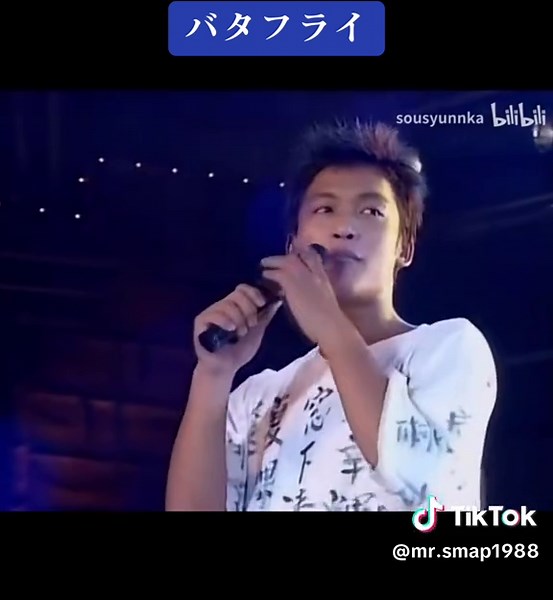 バタフライ: SMAPのスーパースペシャルコンサート