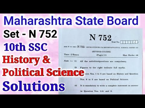 10th SSC History and Political Science Paper, 1 April 2022 Full Solutions