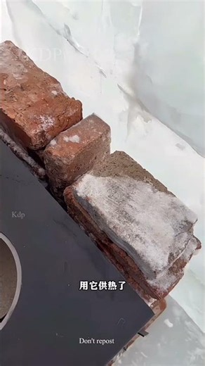 aaj banay ice ka house