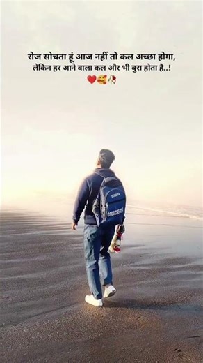 hindi status check ✔️ YouTube channel india trading code video lyrics shayari status