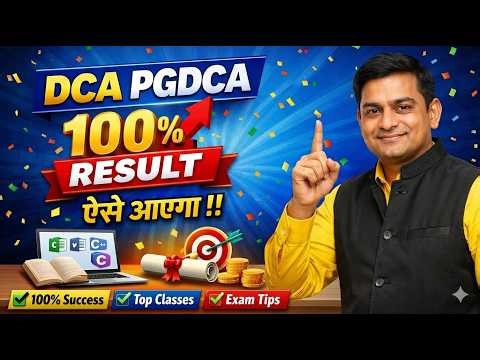 ✅DCA PGDCA Exam Prepration May 2026 Exam #dca #pgdca