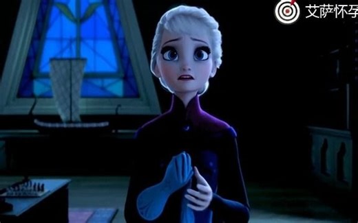 【迪士尼公主】冰雪女王怀孕了生下一个银发、超可爱的小公主