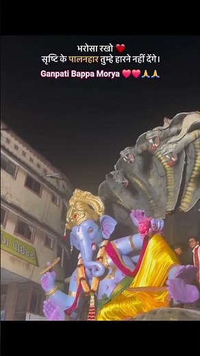 Shendur Laal Chadhayo | Ganesh Chaturthi Song | Ganesh Aarti | Ganesh Bhajan | Ganpati Bappa Morya |