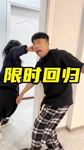 我哥到最后还是没能忍住…… #搞笑视频