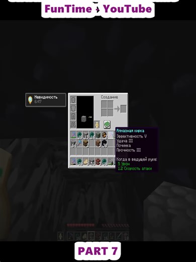 Explore FunTime: The Best Experience Farm on ANARCHY Minecraft