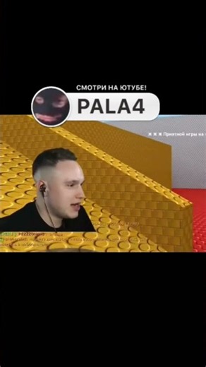 #палач #pala4 #csgo #cs2 #cs #кс2 #ксго #кс #ксприколы