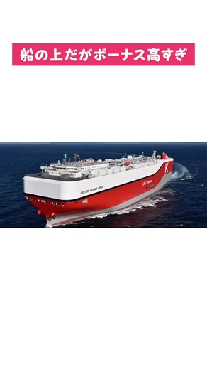 20代転職情報まとめ on Instagram: "ボーナスが高すぎるホワイト企業❗️ プロフに穴場ホワイト企業を探す方法を教えてくれるエージェント載せたので相談してみて！"