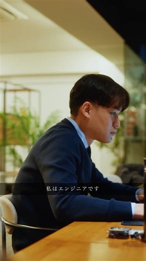 [Employee Interview] Engineer Edition