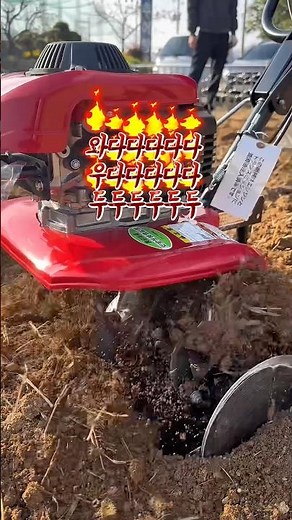 태광 텃밭 관리기