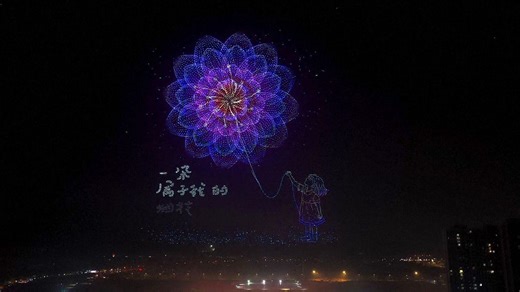 Drones en Chine: un spectacle lumineux bat deux records du monde