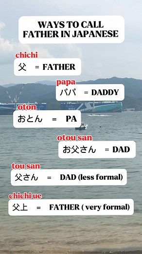 Ways to call father in japanese 🇯🇵 #nihongo #learnjapanese #JLPT #learnjapaneselanguage #nihongojapanese #japan #Japanese #fbreelsfypシ゚ #viralvideoシ #fypviralシ | Danilo Bailoser Modesto