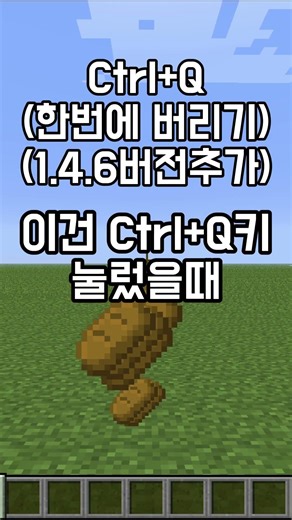마크 14년전에 추가된 시스템, 이 단축키 아시나요? Ctrl+Q 단축키