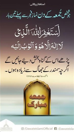 #please_subscribe_my_ch #eidmubarak