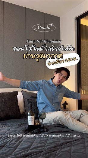 📍 เฉพาะเดือน ก.ย. นี้ เท่านั้น จอง! รับทันที ipad pro คอนโดแต่งครบ* ยูนิตน้อย ส่วนตัวกว่าใครในย่าน เริ่ม 2.05 ล้าน* โครงการ เพลส 168 วุฒากาศ พิเศษ!! ชม จองวันนี้รับเพิ่มทันที - TOPS Gift card 500 บ. - บัตรเติมน้ำมัน 2,000 บ. 🌆ส่วนกลางลอยฟ้า วิวพาโนราม่า 🌟ส่วนตัวกว่าเพียง 357 ยูนิต 🚅ใกล้ BTS วุฒากาศ เพียง 240 ม. 🏢เข้าสู่ CBD สาทร-สีลม รถไฟฟ้าต่อเดียว 😋ใกล้ตลาดพลู แหล่งของอร่อย 🛍️ใกล้ The Mall ท่าพระ และ Icon Siam 🔵คอนโดคุณภาพจาก LPN ลงทะเบียนรับสิทธิพิเศษก่อนใคร คลิก : https://s.lpn.co.th