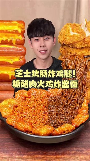 #asmr #mukbang #asmrvideo #asmrsounds #asmr