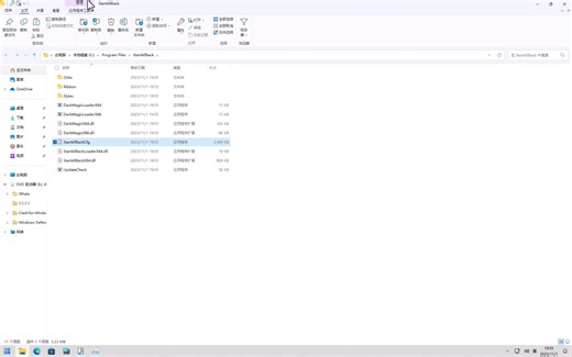 【杨爽工作室】Windows系统美化工具StartAllBack 3.6.14 演示视频