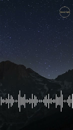 The legendary voice that touches the soul 🤍Recitation by Sheikh Abdul Basit