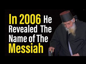 World Renowned Rabbi Yitzchak Kaduri Reveals The Name of The Messiah: In A sealed Note Before Dying