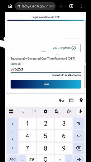 DBT LINK | BANK SEEDING STATUS check
