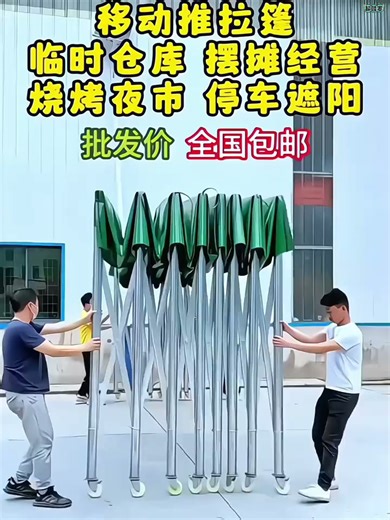 【送货上门】推拉棚折叠雨棚大排档烧烤棚大型仓库帐篷户外移动 默认发军绿色（红 蓝 灰可选择） 拉伸侧4-宽5-柱高2.5米
