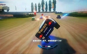 【v工序】《cars3全力争胜》超级好玩的赛车游戏和小伙伴们一起玩吧