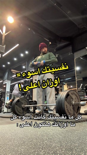 الشداد من هنا 👈 @at_supplements CREATOJINE CODE : Toji10 ——————————————————————————————————————————————————————————————————————————————————————————— #dr_abdulrahman_talaat #highintensitytraining #hypertrophy #gymtok #science_based_toji