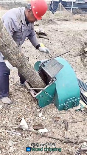 Wood chipping
