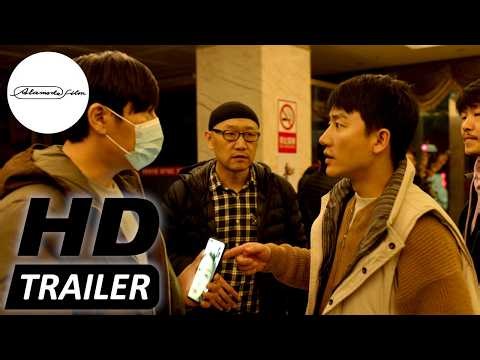 AN UNFINISHED FILM | Trailer OmU | Jetzt im Stream!