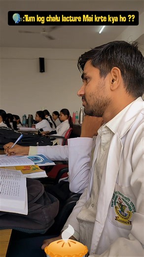 Tum log kya krte ho..?? 🥧 #short #food #lacture #viral #explore #relatable #foryou #reality #medico